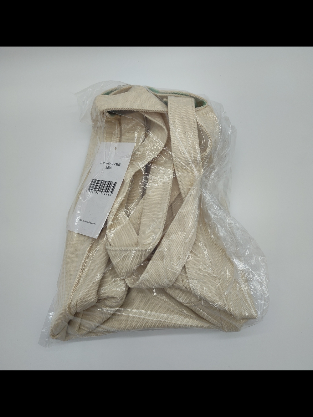 STARBUCKS Japan 2025 Lucky Bag Tote Organizer Pouch Set Canvas Cream NWT - Picture 4 of 16